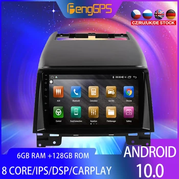 128G Android10 PX6 DSP Za Luxgen SUV 2011 - 2013 Avto DVD GPS Navigacija Auto Radio Stereo zvokom v Video Večfunkcijsko CarPlay glavne enote