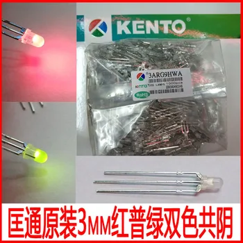3 mm, rdeče in zelene dva-tri barve-pin skupaj siva megla lučka kroglice F3 rdeče in zelene naravnost plug LED skupna negativna elektroda 3
