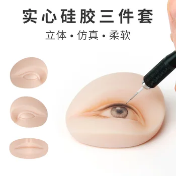3D 2 Očmi 1 Ustnice Praksi Ličila Tatoo Orodja Stalno Kože Zamenjava Mehke Silikonske za Usposabljanje Manekenka Kalupi