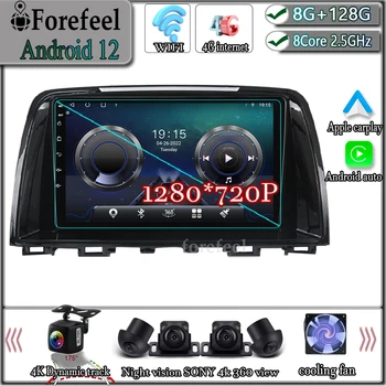 Android 12 Za Mazda 6 3 GL GJ 2012 - 2017 Multimedia Navigacija GPS Video Autoradio Igralec Avtomobilski Stereo sistem Carplay Monitor Radio