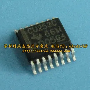 CU253C Brezplačno nov LCD odbor Dostava čip