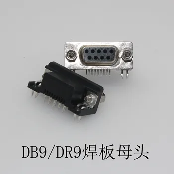 DB9 moški DB9 ženski DB9 konektor plastične lupine RS232 serijski port vtič 9-nožična zaporedna vrata varilne žice glavo