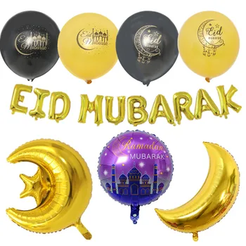 Eid Mubarak Aluminija Film Balone Iz Lateksa Ballon Ramadana Kareem Eid Stranka Dekoracijo Muslimanskih Islamske Festival Dobave