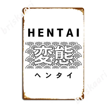 Hentai Anime Logotip Kovine Znaki objave Retro Kuhinje Plošče Tin prijavite Plakati