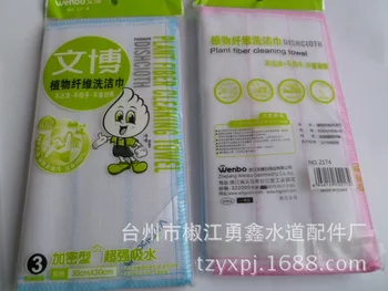 Wenbo čiste naravne vode brez tiskanje 3 naložen 8 plast non-woven krpo za čiščenje krpo krpo obriše s krpo, WB1784