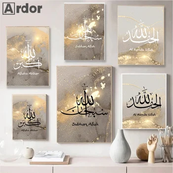 Zlato Tekočino Marmorja Islamska Kaligrafija Platno Slikarstvo Allahu Akbar Umetnosti Plakatov Muslimanskih Tiskanja Stenske Slike Dnevna Soba Dekor